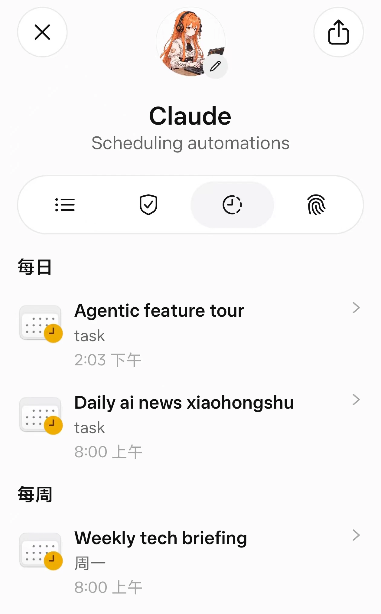 图片展示的是Claude的界面,其头像为橙色头发的动漫女孩。界面显示Claude可进行任务自动化,每日有“Agentic feature tour”和“Daily ai news xiaohongshu”任务,每周有“Weekly tech briefing”任务,时间均为8:00上午。该图片与文档中介绍Muse AI的内容相关,直观呈现了Muse AI在手机端可完成任务自动化这一特点,与文档中“你交代一件事,它会自己打开浏览器、点网页、填表格,一步步把活干完,最后把结果交给你”的描述相呼应。